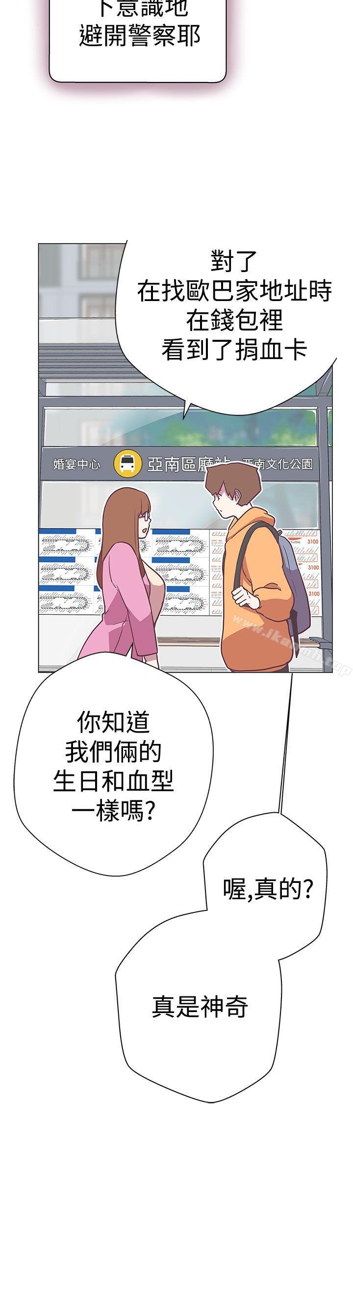 28P - LOVE 爱的导航G