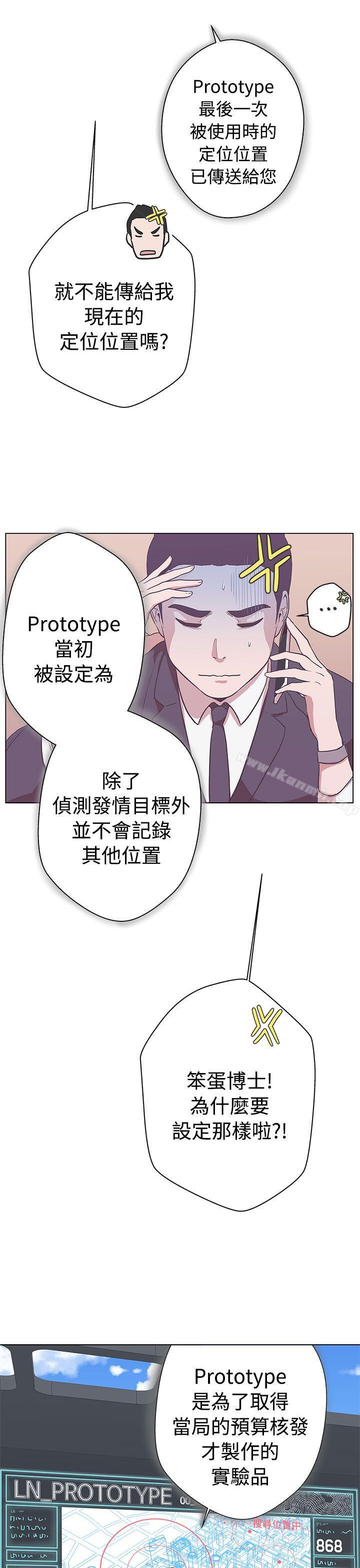 31P - LOVE 爱的导航G