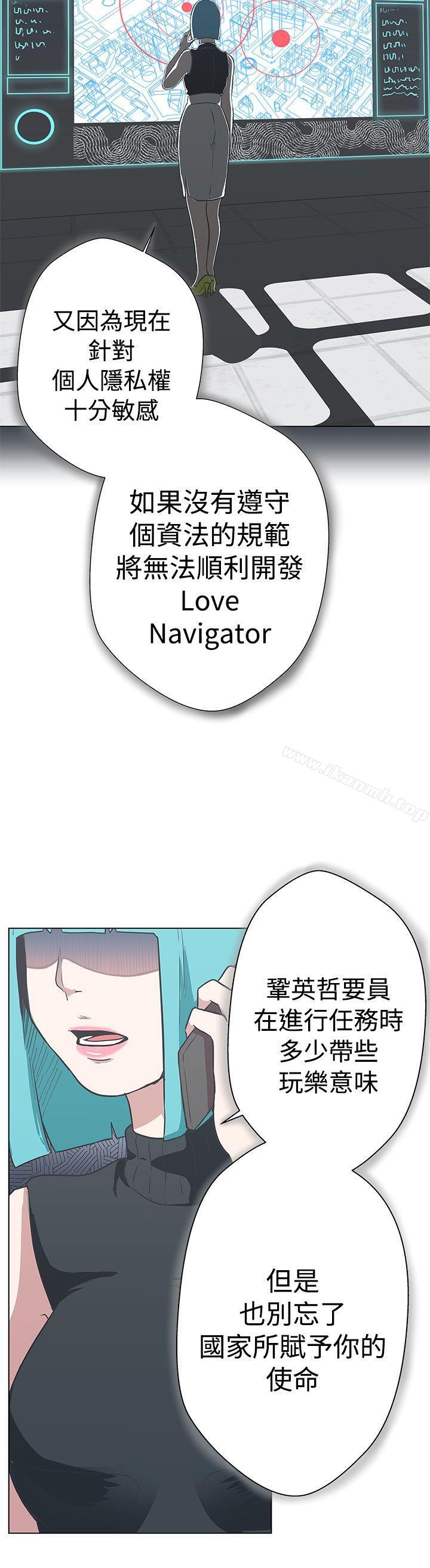 32P - LOVE 爱的导航G