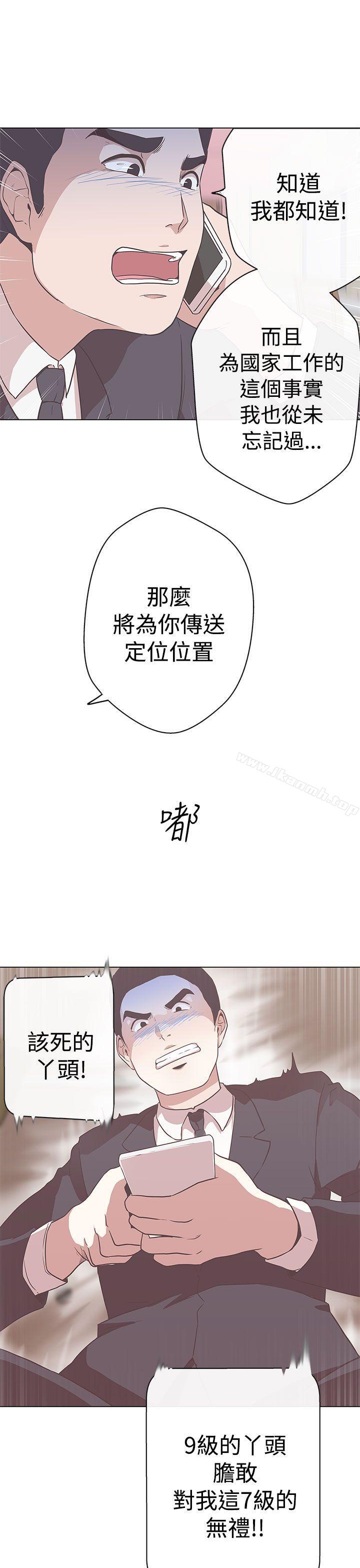 33P - LOVE 爱的导航G