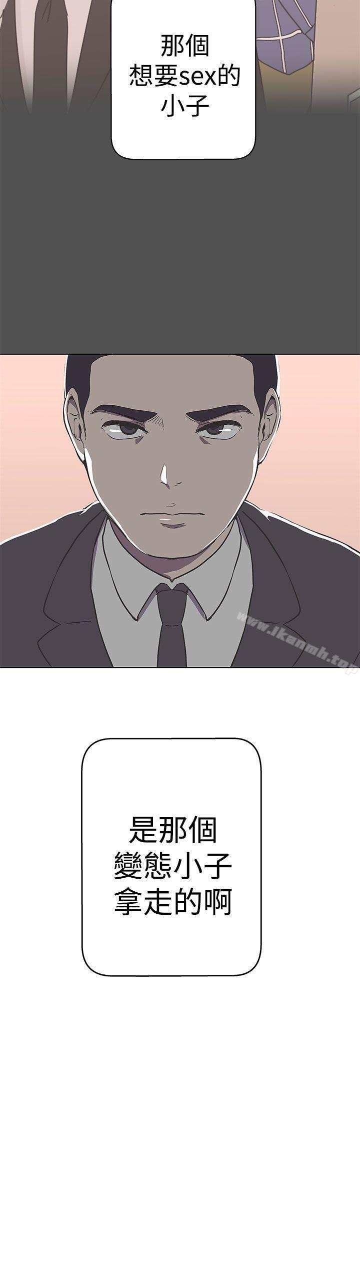 36P - LOVE 爱的导航G