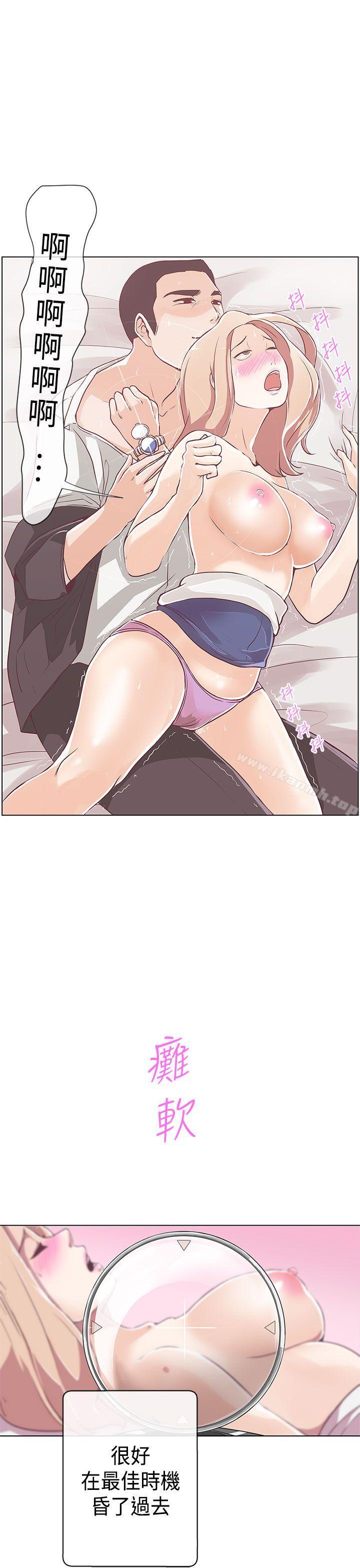 7P - LOVE 爱的导航G