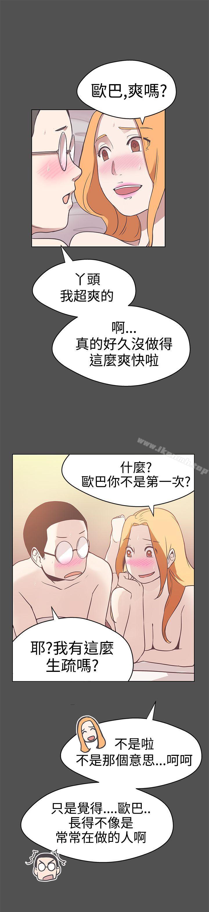 11P - LOVE 爱的导航G