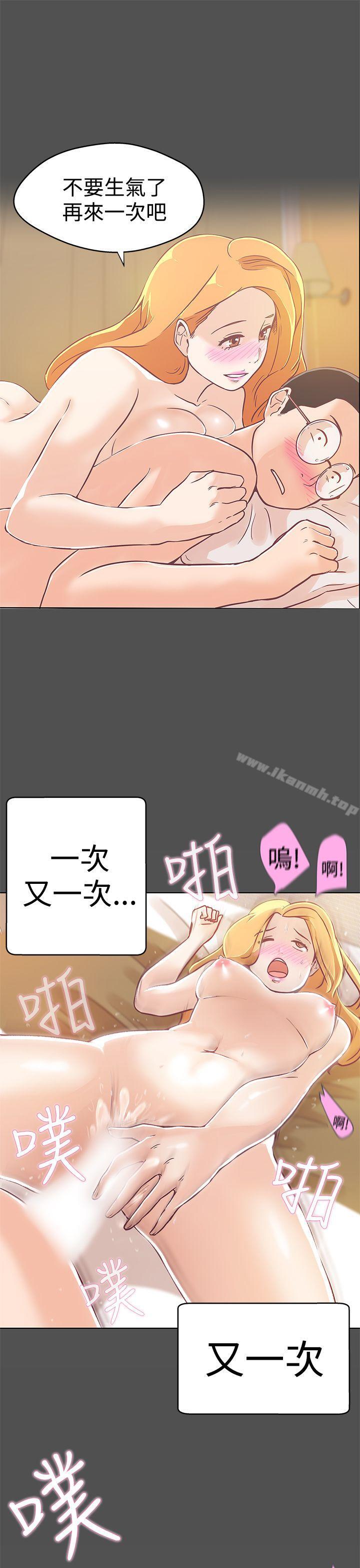 14P - LOVE 爱的导航G