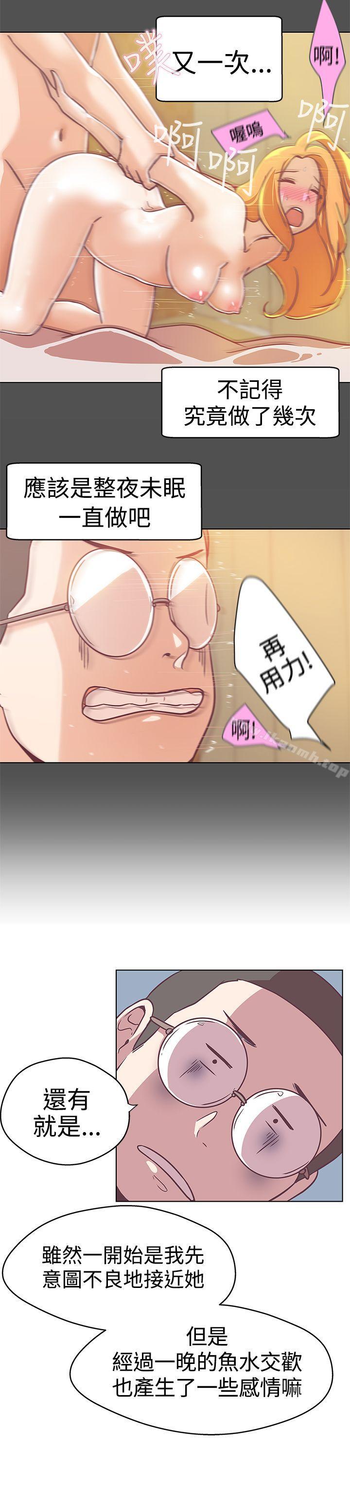 15P - LOVE 爱的导航G