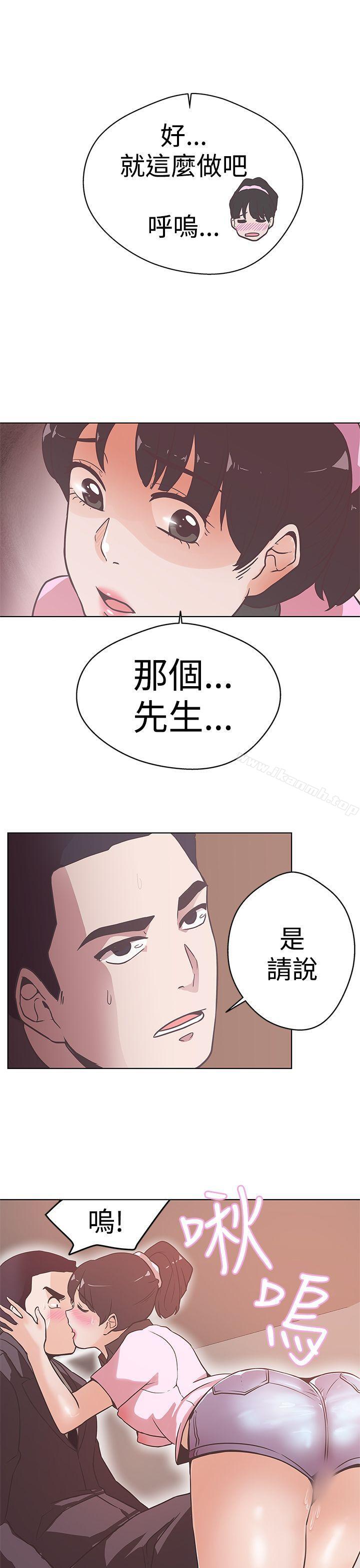 23P - LOVE 爱的导航G