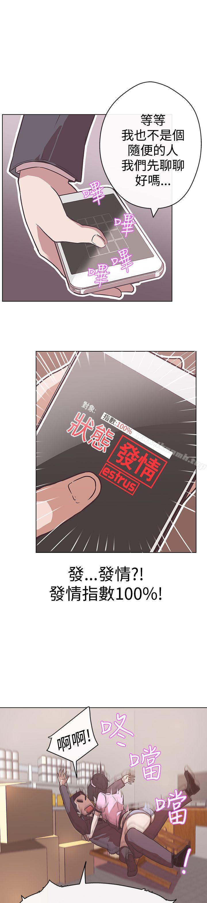 25P - LOVE 爱的导航G