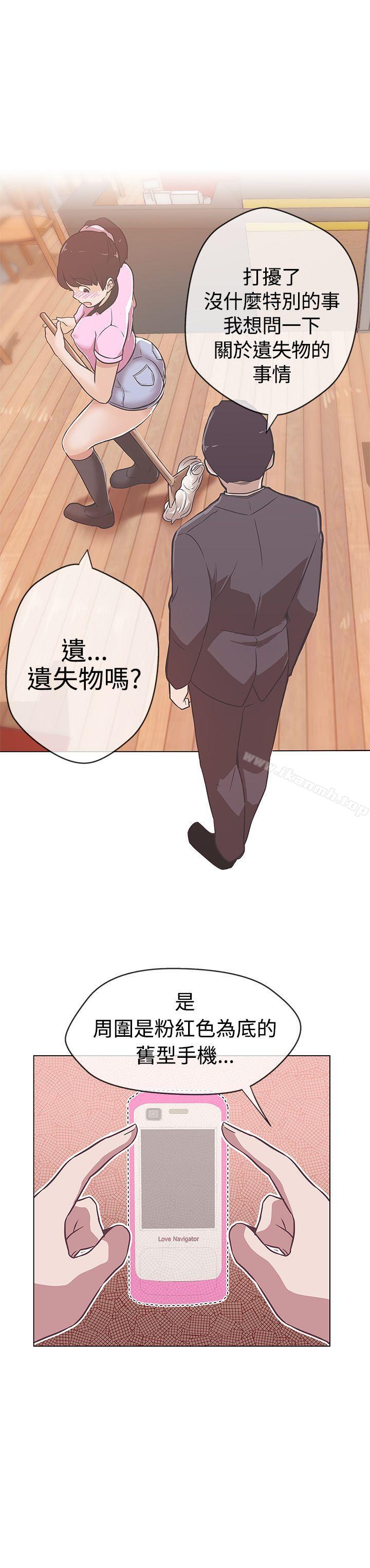 6P - LOVE 爱的导航G