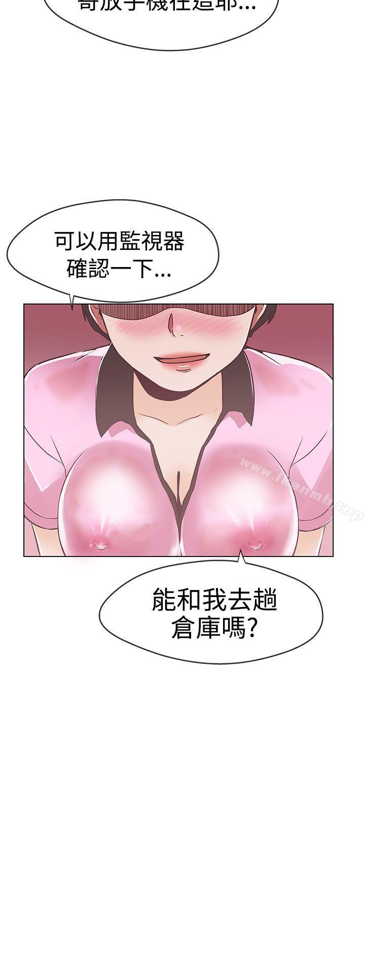 8P - LOVE 爱的导航G