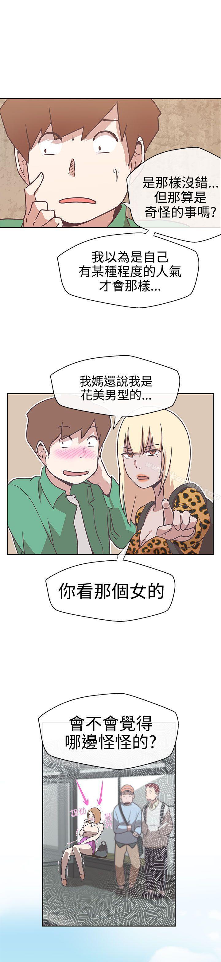 12P - LOVE 爱的导航G