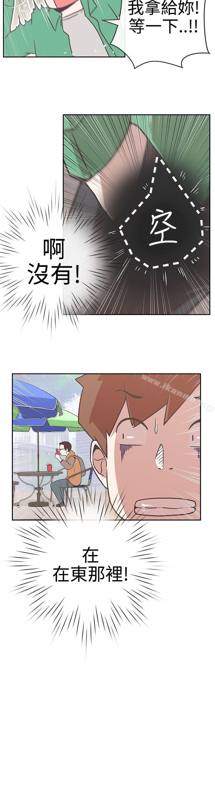 17P - LOVE 爱的导航G