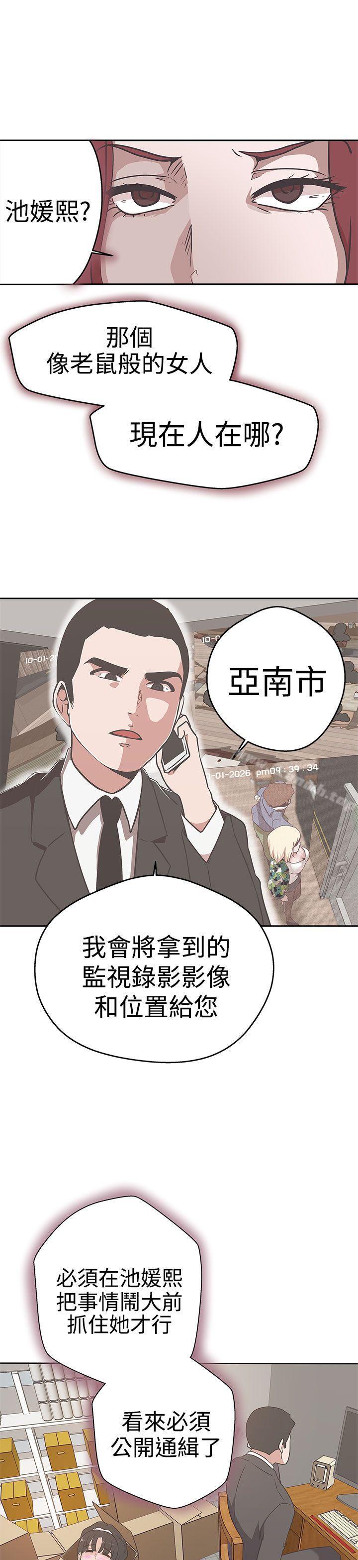 21P - LOVE 爱的导航G