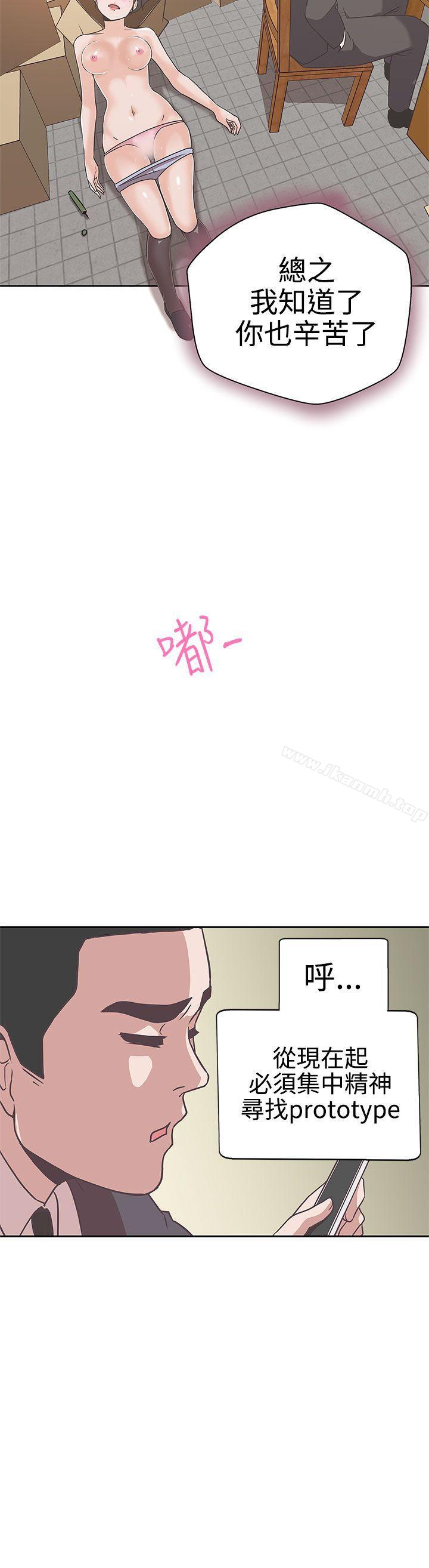 22P - LOVE 爱的导航G