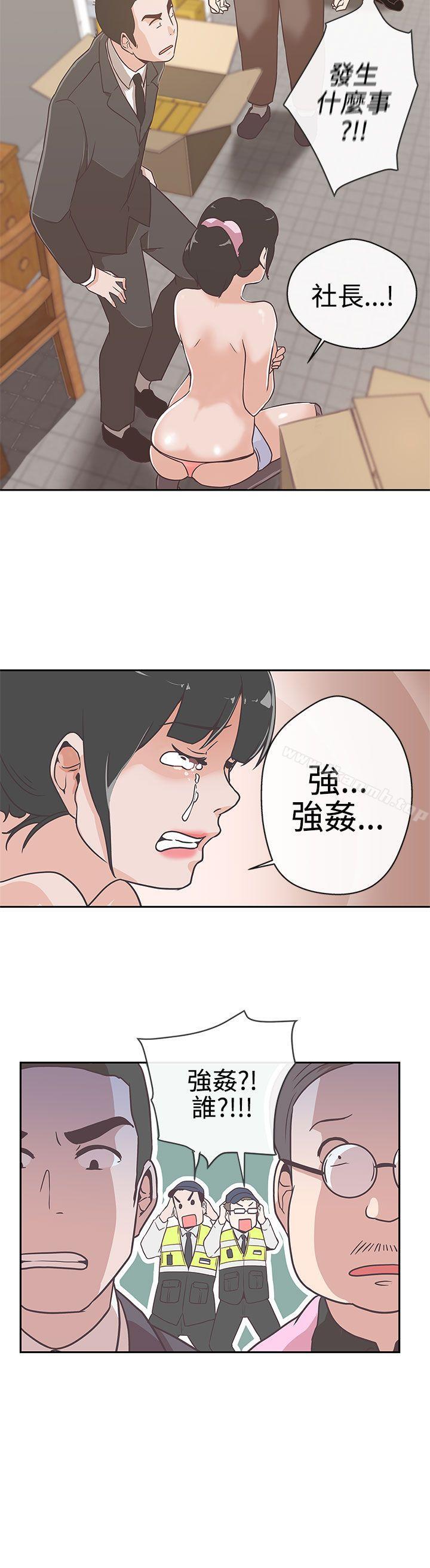 28P - LOVE 爱的导航G