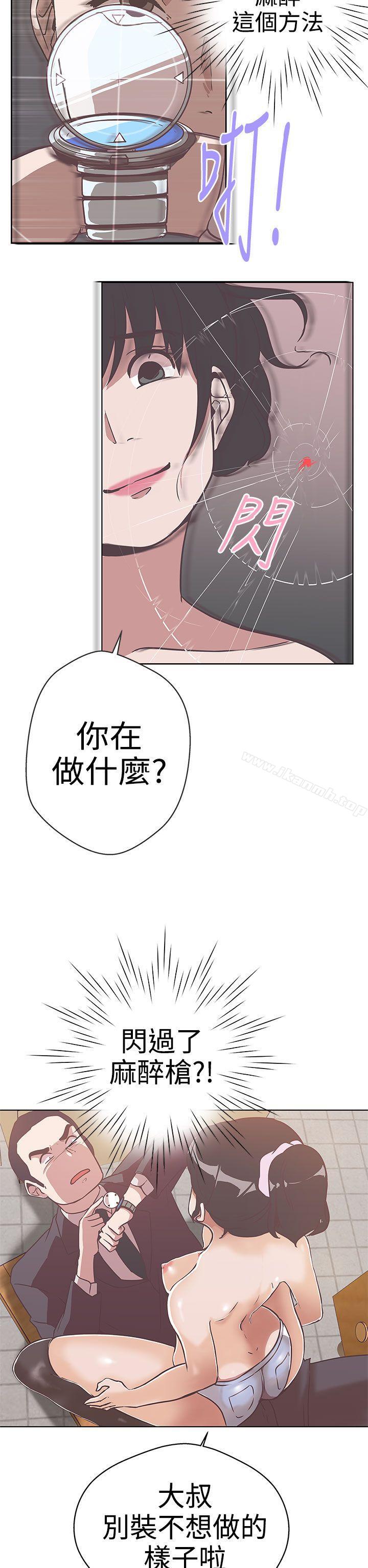 2P - LOVE 爱的导航G