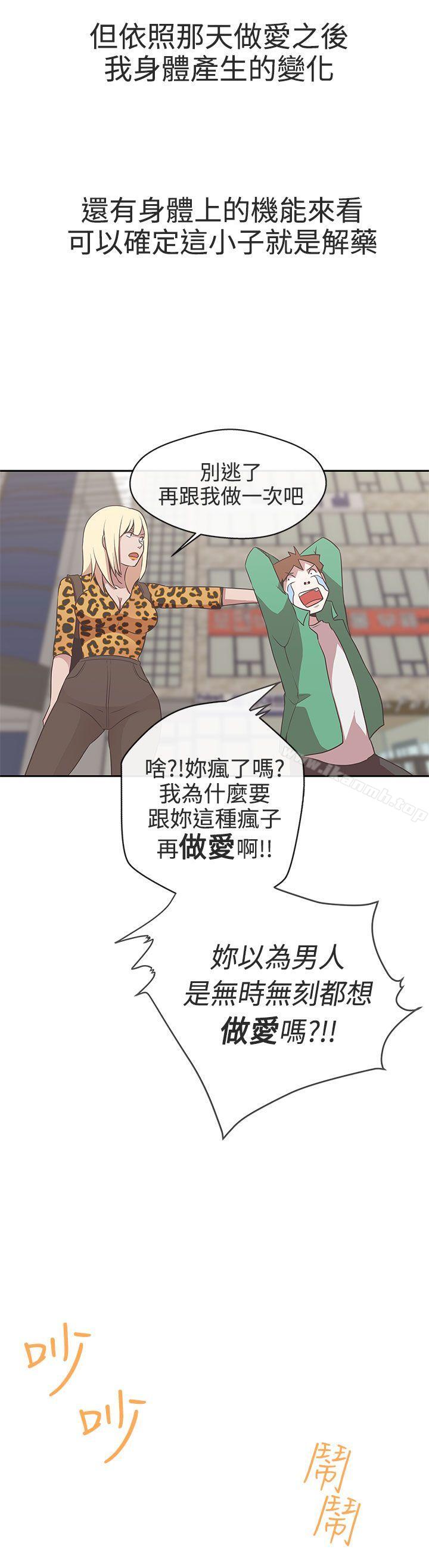 10P - LOVE 爱的导航G