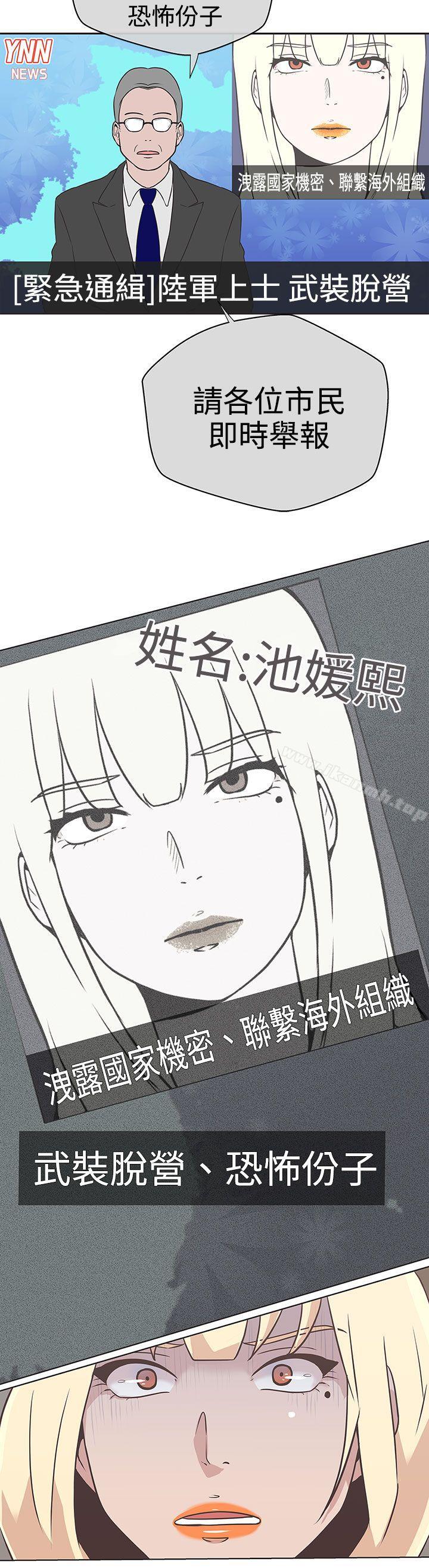 12P - LOVE 爱的导航G