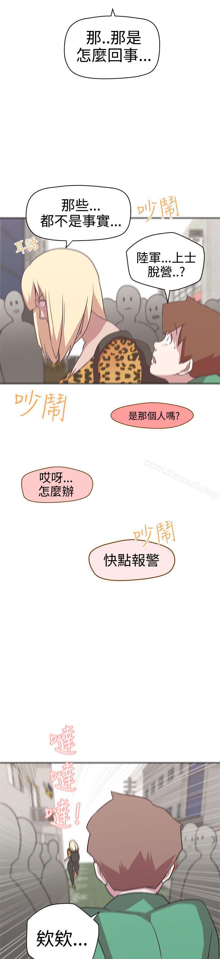 13P - LOVE 爱的导航G