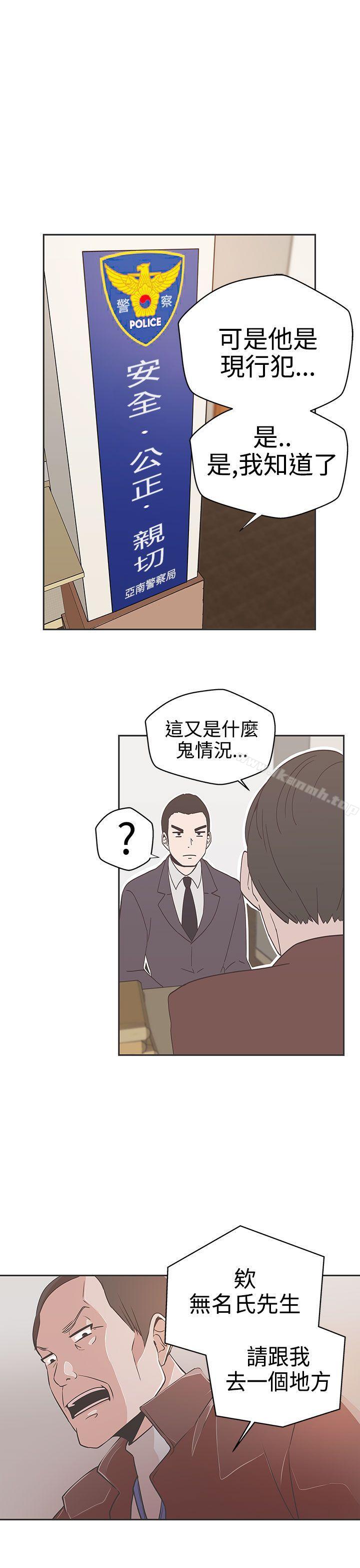 17P - LOVE 爱的导航G