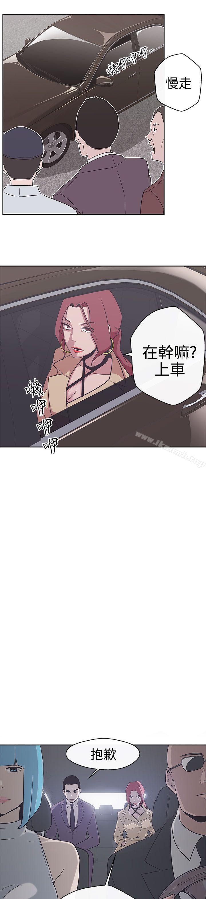 19P - LOVE 爱的导航G