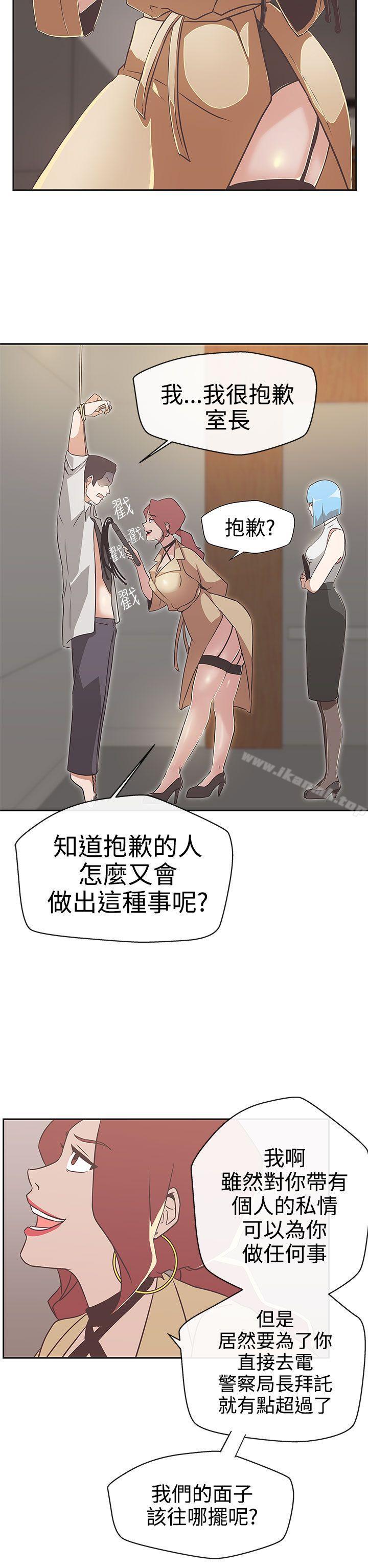 23P - LOVE 爱的导航G