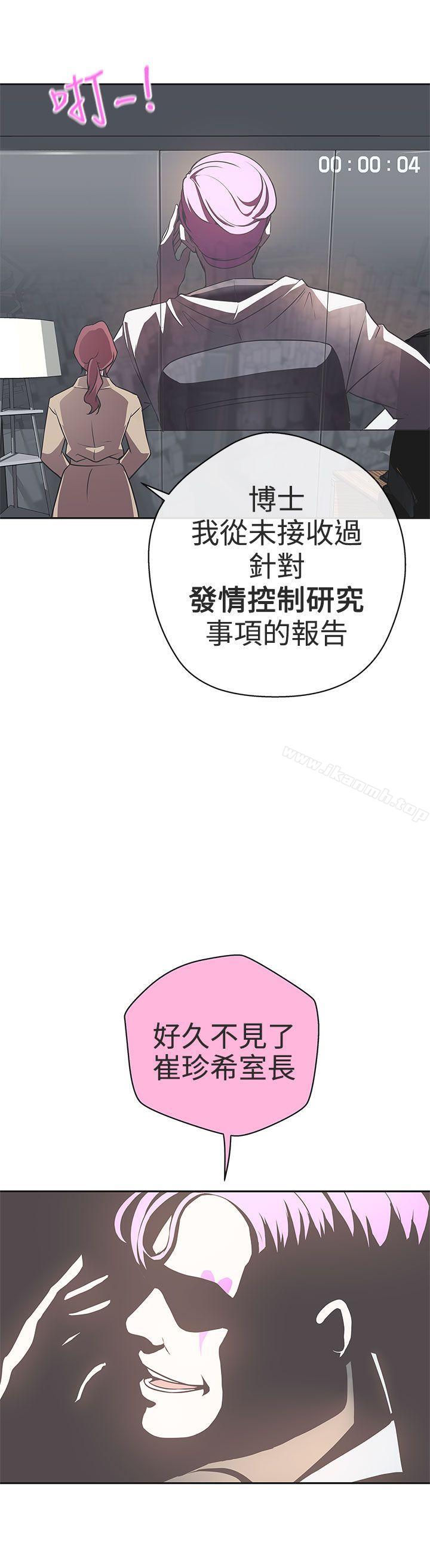 4P - LOVE 爱的导航G