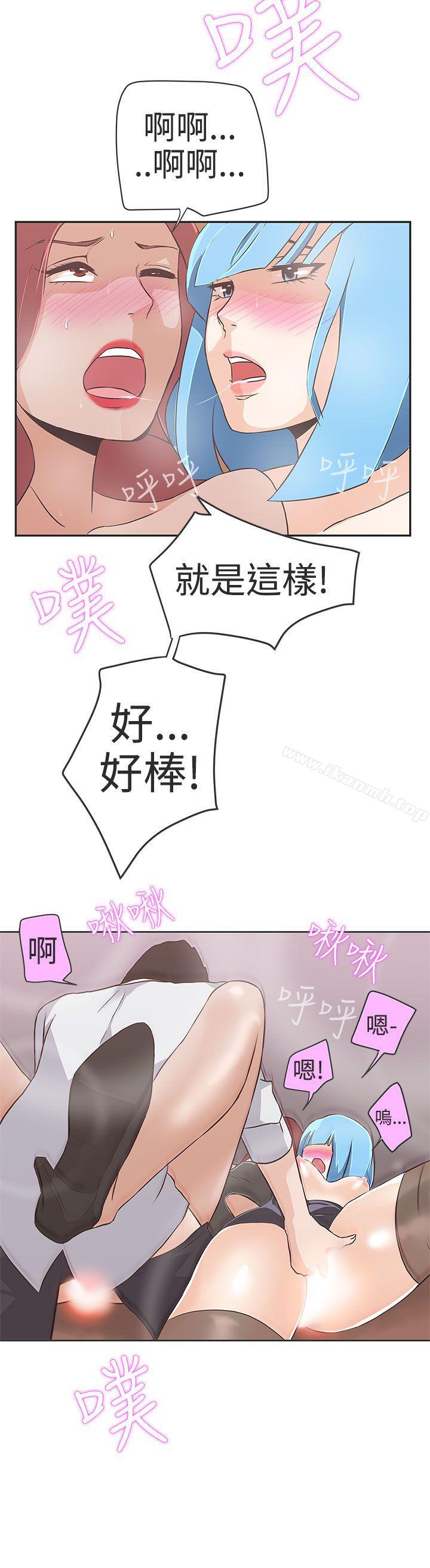 16P - LOVE 爱的导航G