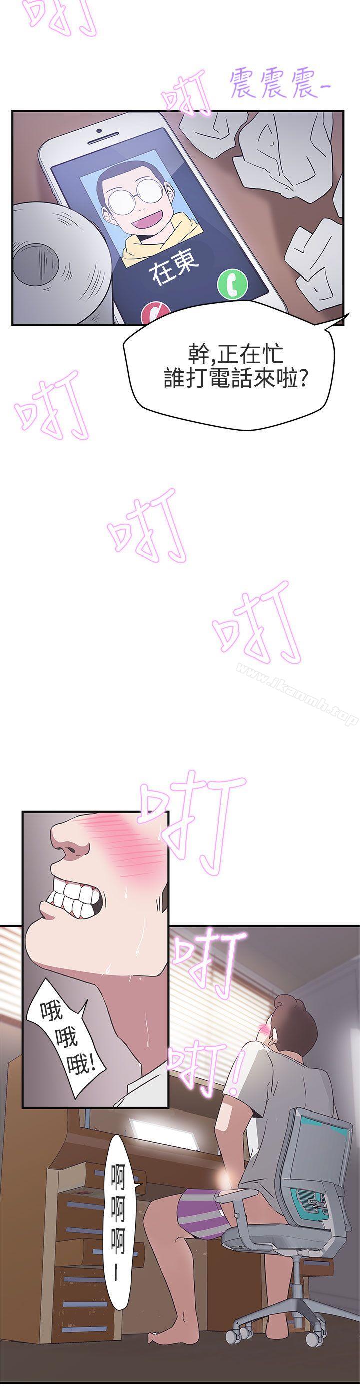 24P - LOVE 爱的导航G
