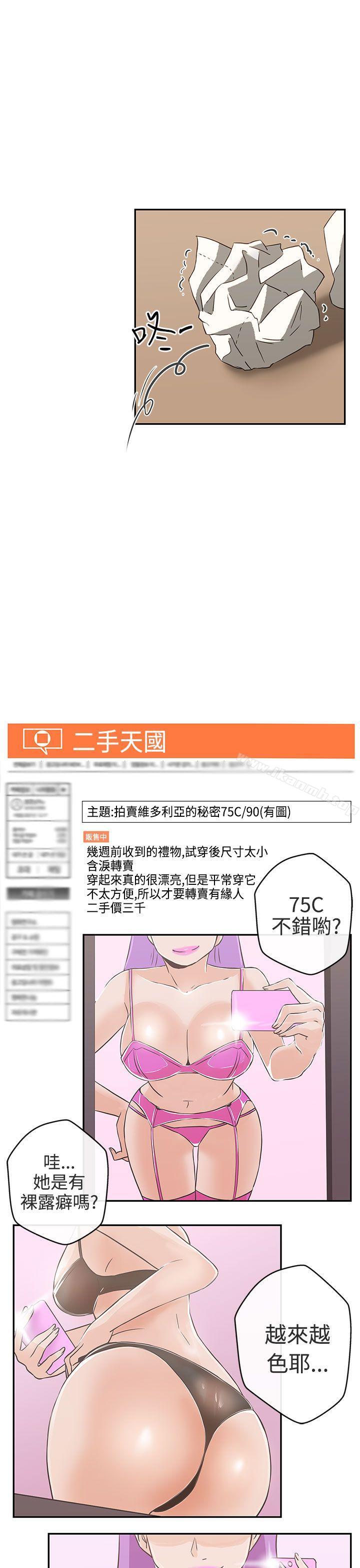 25P - LOVE 爱的导航G