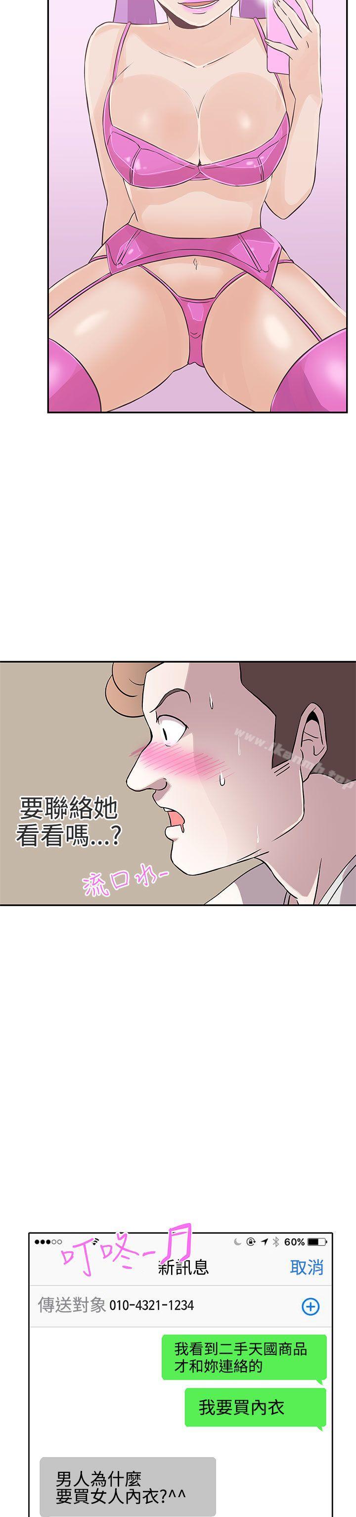26P - LOVE 爱的导航G