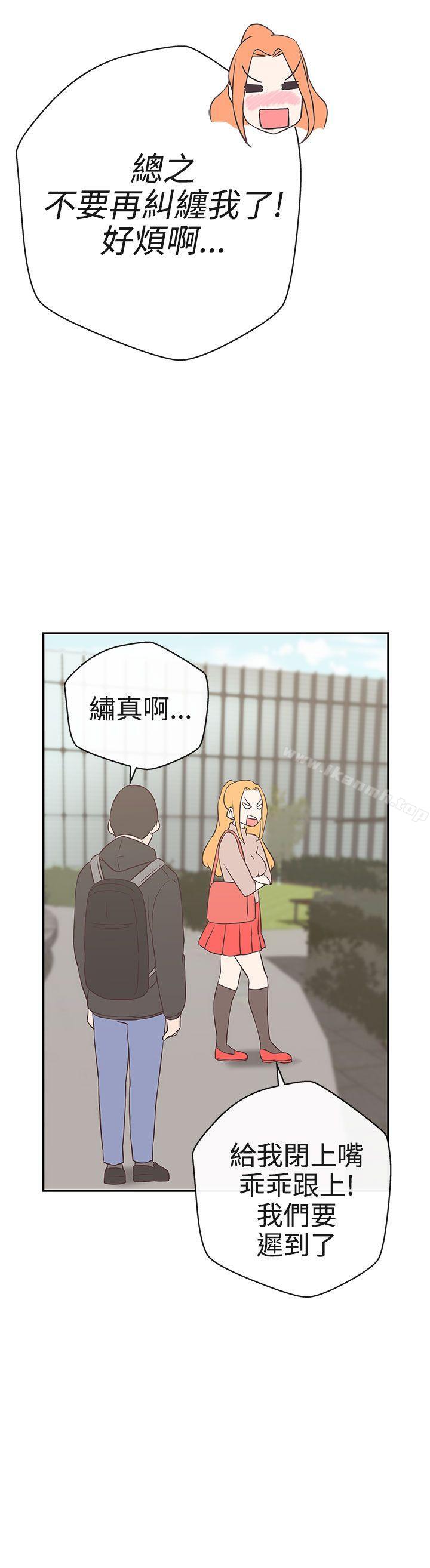 10P - LOVE 爱的导航G