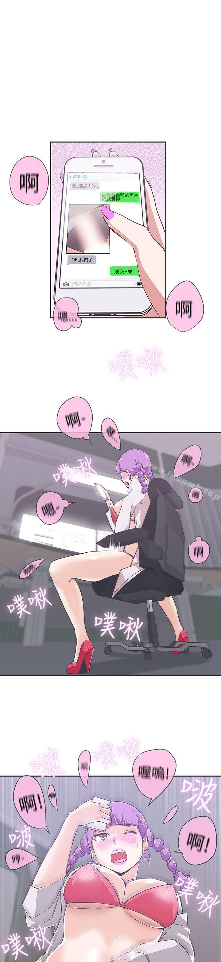 1P - LOVE 爱的导航G