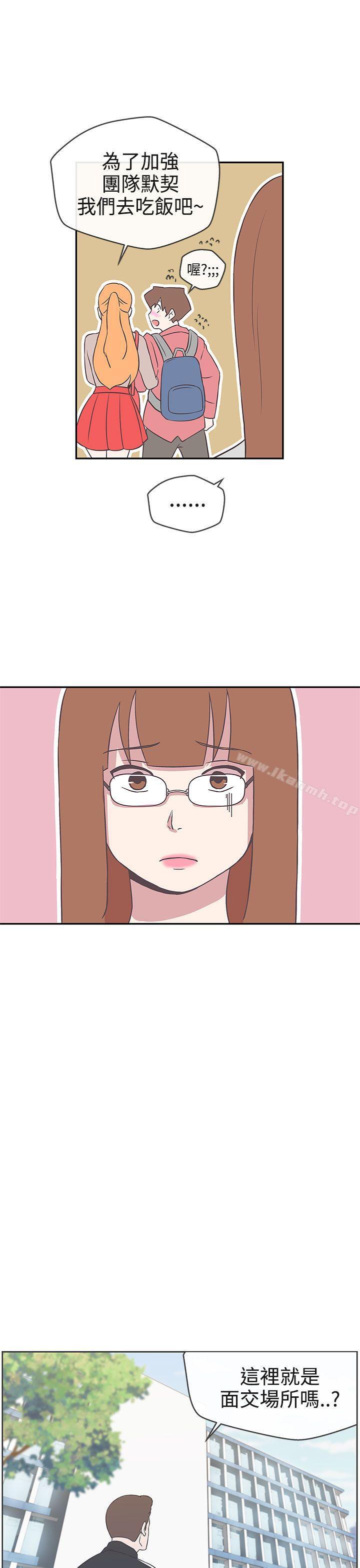 15P - LOVE 爱的导航G