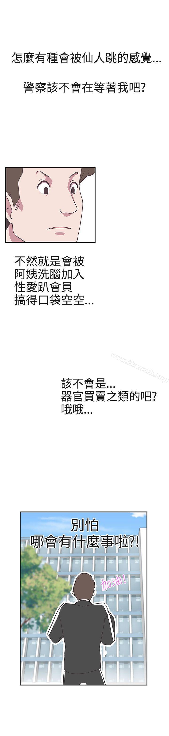 17P - LOVE 爱的导航G