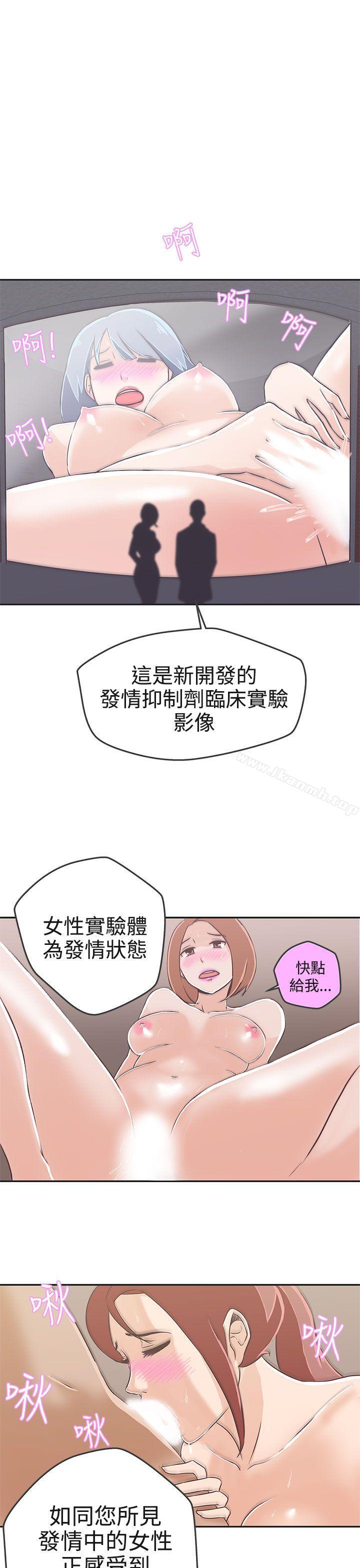 23P - LOVE 爱的导航G