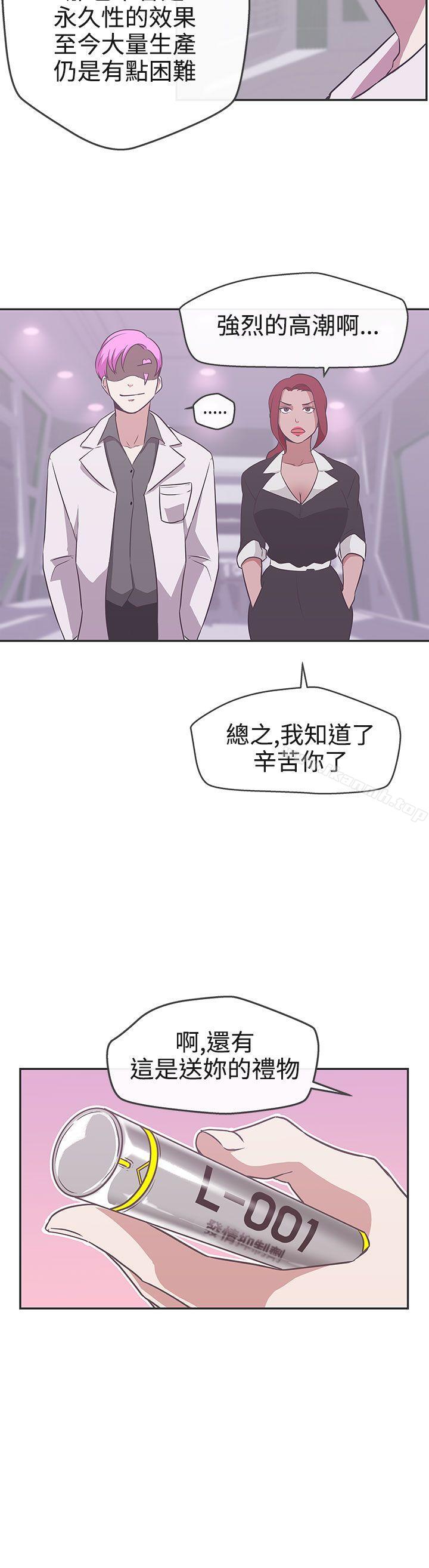 26P - LOVE 爱的导航G