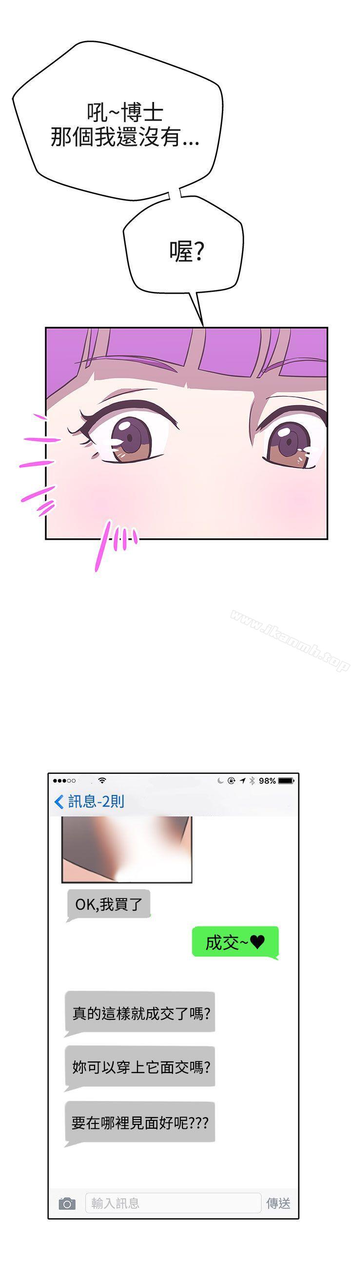 4P - LOVE 爱的导航G