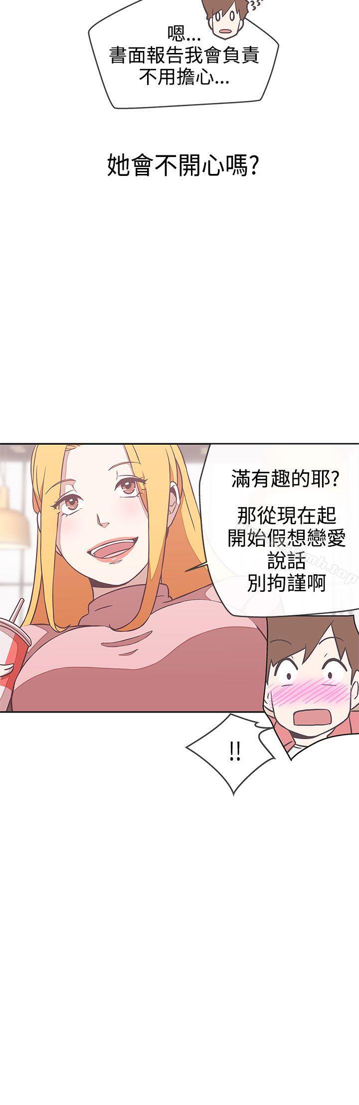 14P - LOVE 爱的导航G