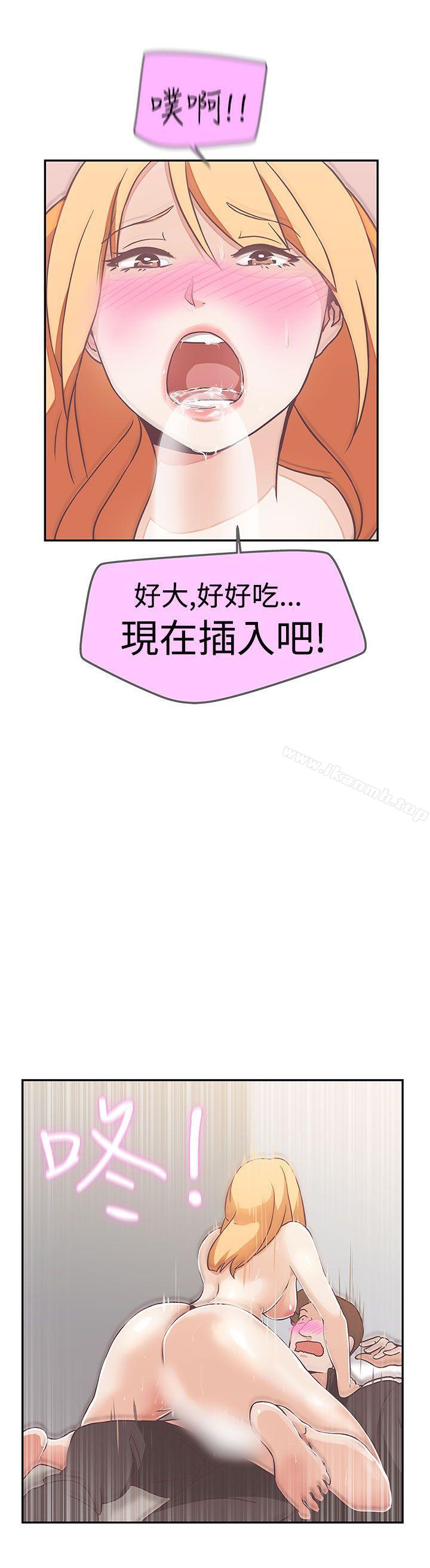18P - LOVE 爱的导航G