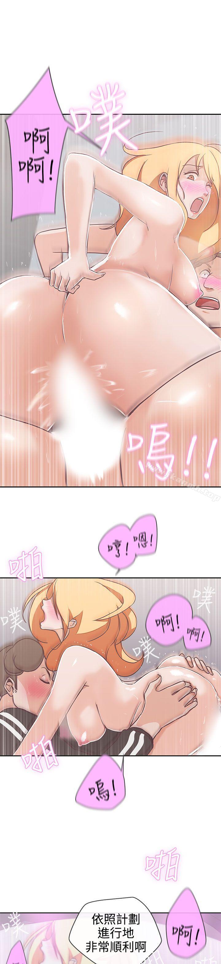 19P - LOVE 爱的导航G