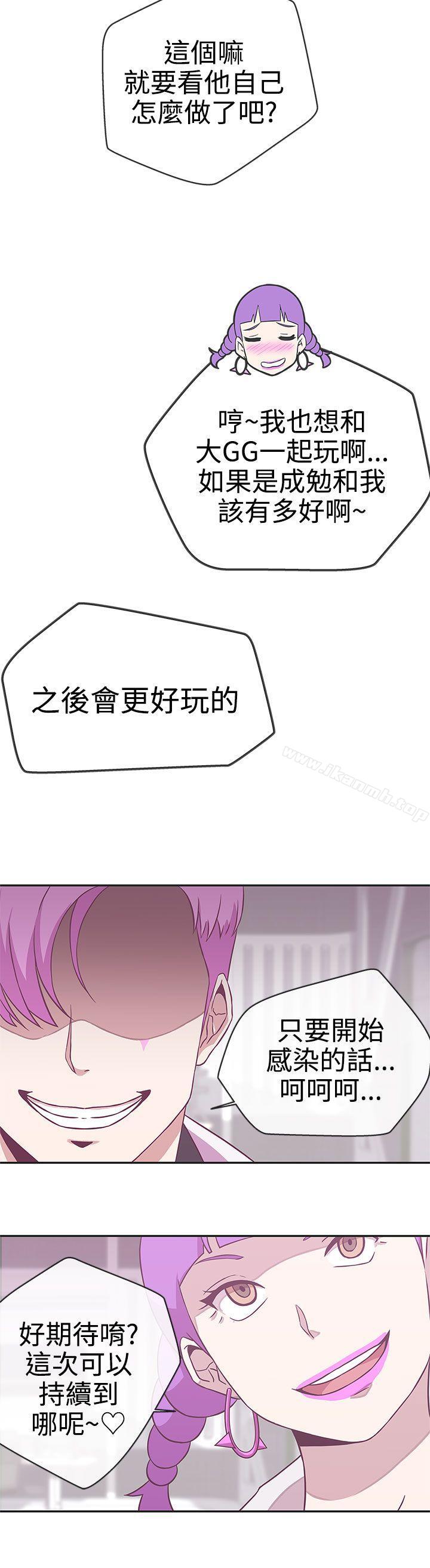 6P - LOVE 爱的导航G