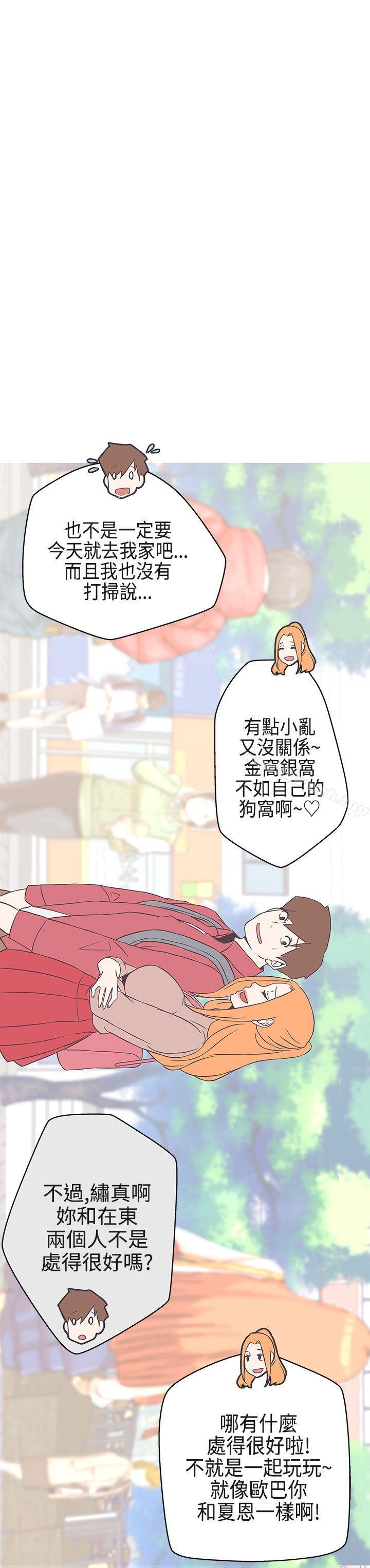 13P - LOVE 爱的导航G
