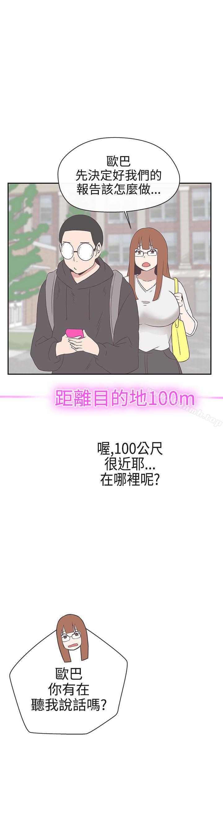 21P - LOVE 爱的导航G