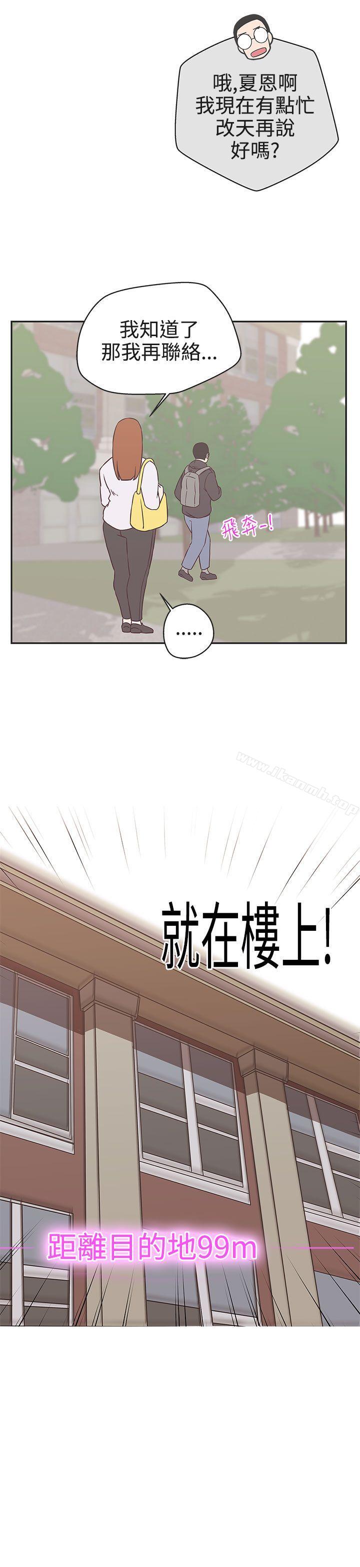 22P - LOVE 爱的导航G