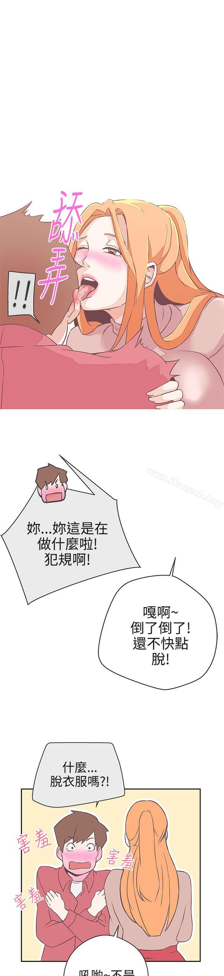 28P - LOVE 爱的导航G