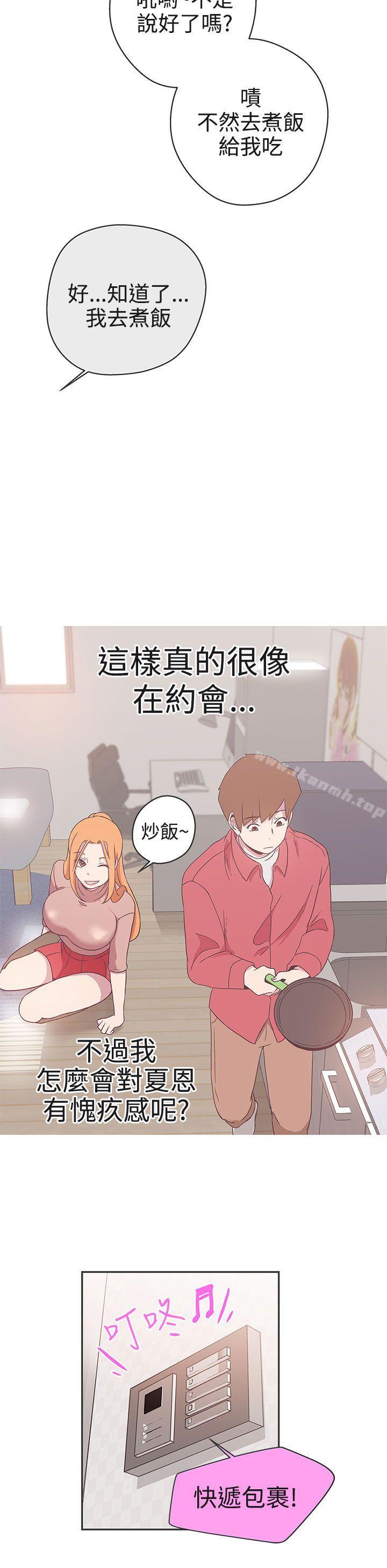 29P - LOVE 爱的导航G