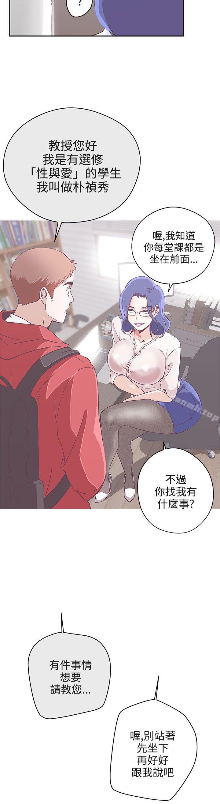 2P - LOVE 爱的导航G