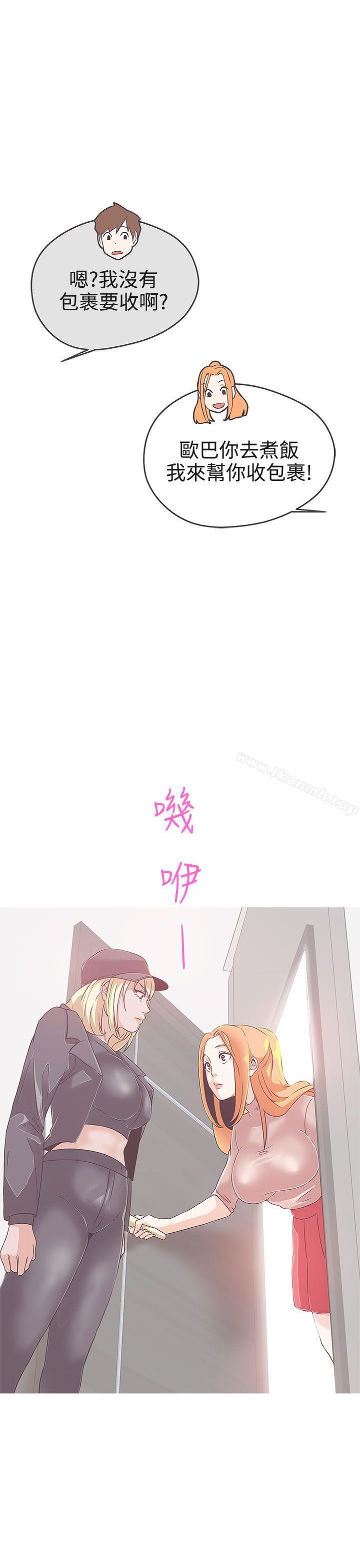 30P - LOVE 爱的导航G
