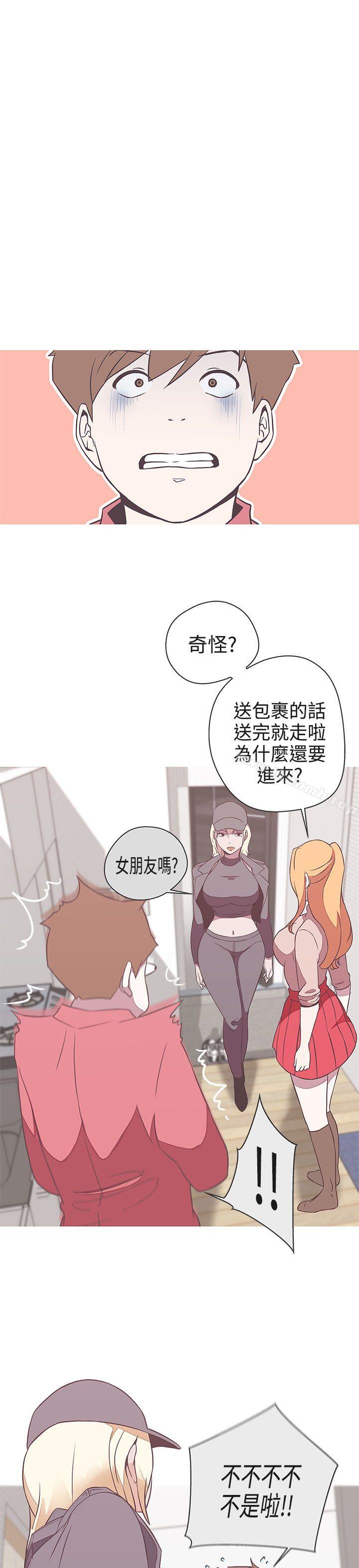 1P - LOVE 爱的导航G