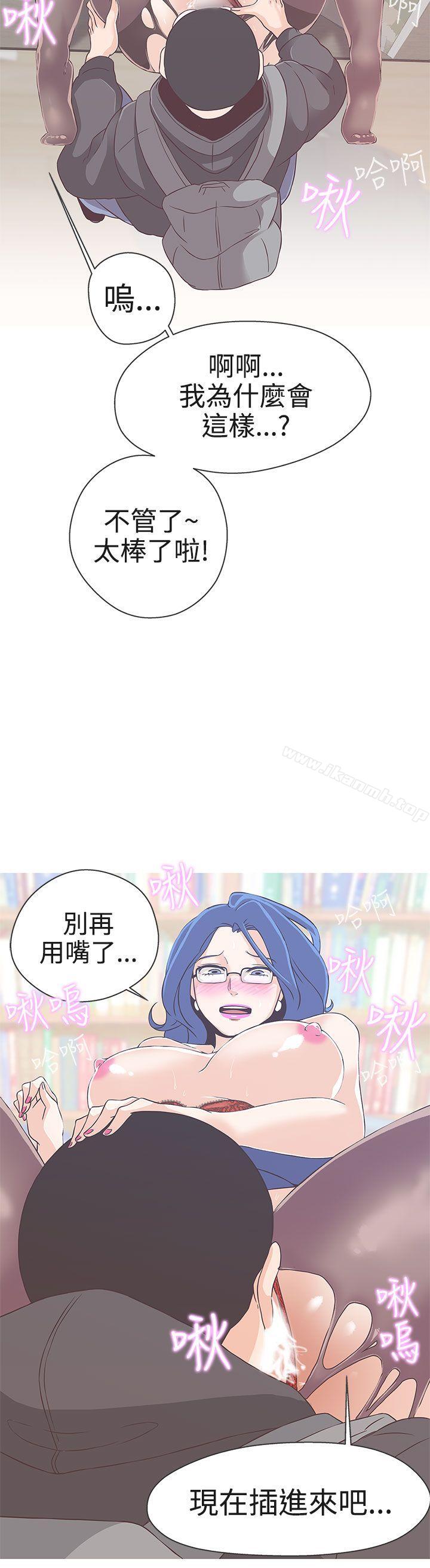 18P - LOVE 爱的导航G